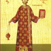 Sfântul Întâiul Mucenic şi Arhidiacon Ştefan